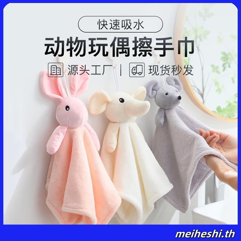 AIRY ตุ๊กตากอด ผ้ากอดอุ่นใจ ผ้านุ่มเนื้อละเอียด