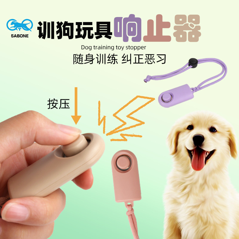 เทรนเนอร์สุนัข Pet Training Clicker สัตว์เลี้ยงของเล่น Clicker เทรนเนอร์อุปกรณ์การฝึกอบรมนกหวีด 12.7