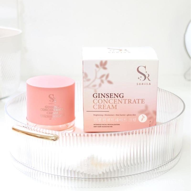 SERISA ครีมโสมเซริซ่า บำรุง สกินแคร์ Ginseng Concentrate Cream