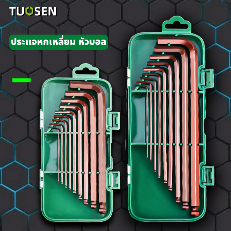 TUOSEN ชุดประแจหกเหลี่ยม หกเหลี่ยม กุญแจหกเหลี่ยม ประแจหกเหลี่ยม หกเหลี่ยมเหล็กแข็งเกรดS2 หัวบอล หกเหลี่ยม ​9ตัว/ชุด