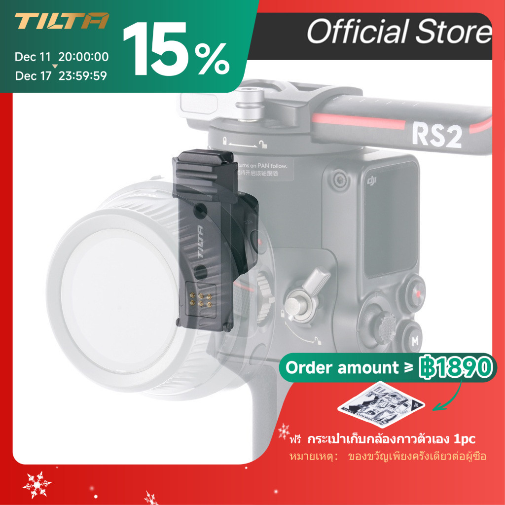 TILTA Nucleus Nano II Hand Wheel to DJI Ronin Control Adapterระบบควบคุมเลนส์ปรับมอเตอร์โฟกัสโรนินเข้