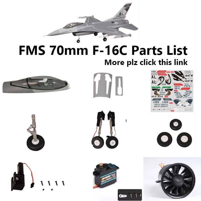 70 มม.F-16 F16 Edf ท่อพัดลม Jet อะไหล่ Landing ชุดเกียร์ Retract มอเตอร์ Esc Servo Canopy Rc เครื่อง