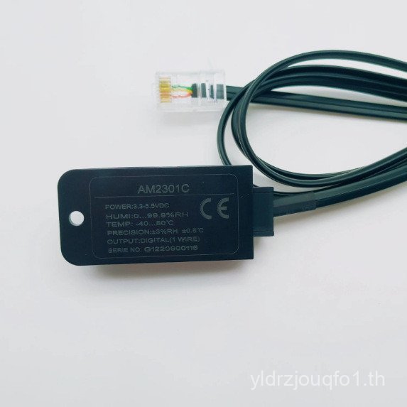 เซ็นเซอร์อุณหภูมิความชื้น AM2301C สัญญาณจําลองดิจิตอล