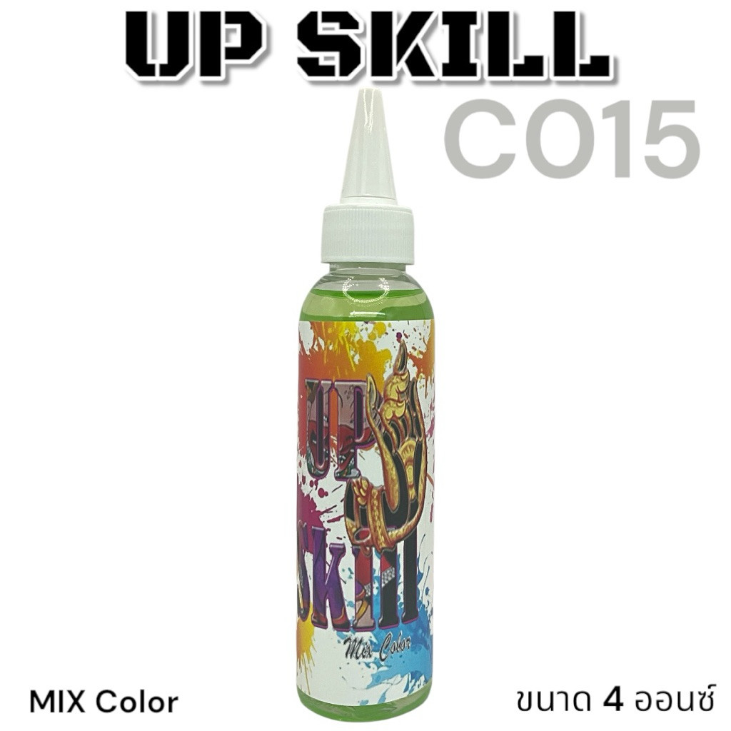 น้ำยามิกซ์ Up Skill ขนาด4ออนซ์