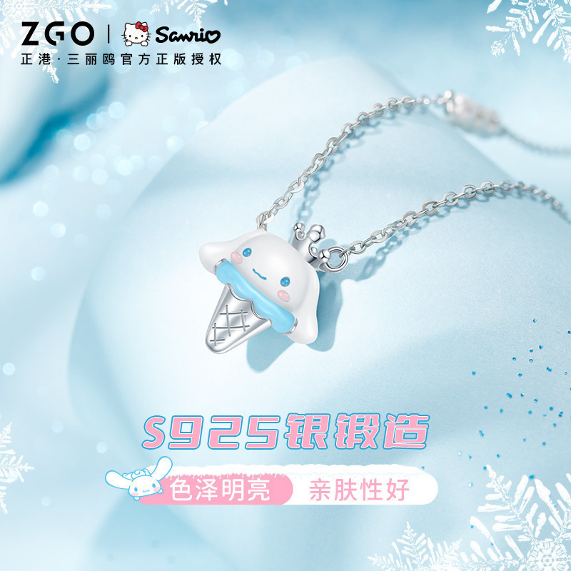 ZGO Sanrio Cinnamoroll สร้อยคอเงินไอศกรีมของขวัญวันเกิดสาวแฟน Clavicle Chain 3102
