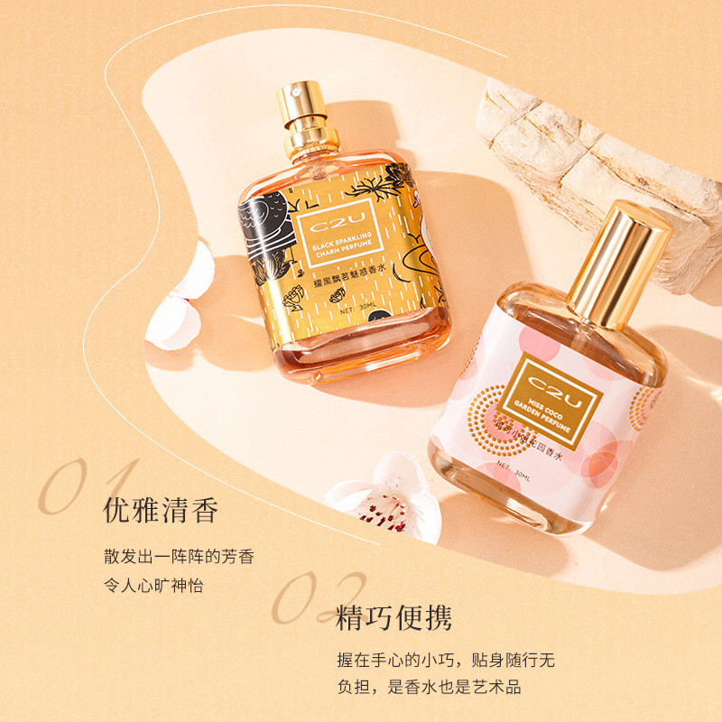 C2U Elegant Fresh Miss Cocoa Garden Perfume Niche Flower Perfume Long-Lasting Light Fragrance Ladies