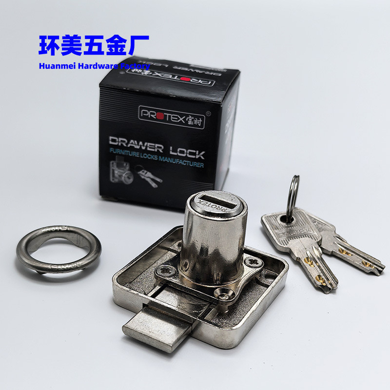 Baoshi ล็อคลิ้นชักโต๊ะ 138-22 เฟอร์นิเจอร์โลหะผสมสังกะสีล็อคประตูตู้ป้องกันการโจรกรรม Locker Locker 