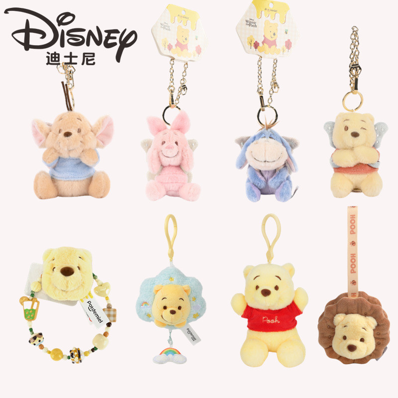 ของแท้ดิสนีย์ตุ๊กตาจี้ตุ๊กตาหมีพูห์ของเล่นตุ๊กตาหมีพูห์จี้กระเป๋าอุปกรณ์เสริมพวงกุญแจ