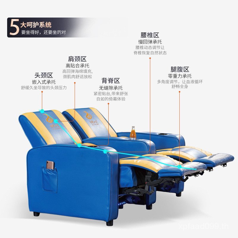 โฮมเธียเตอร์โซฟา vip Studio-TV Department ของแท้หนัง Private Multifunctional First Class Double Audi