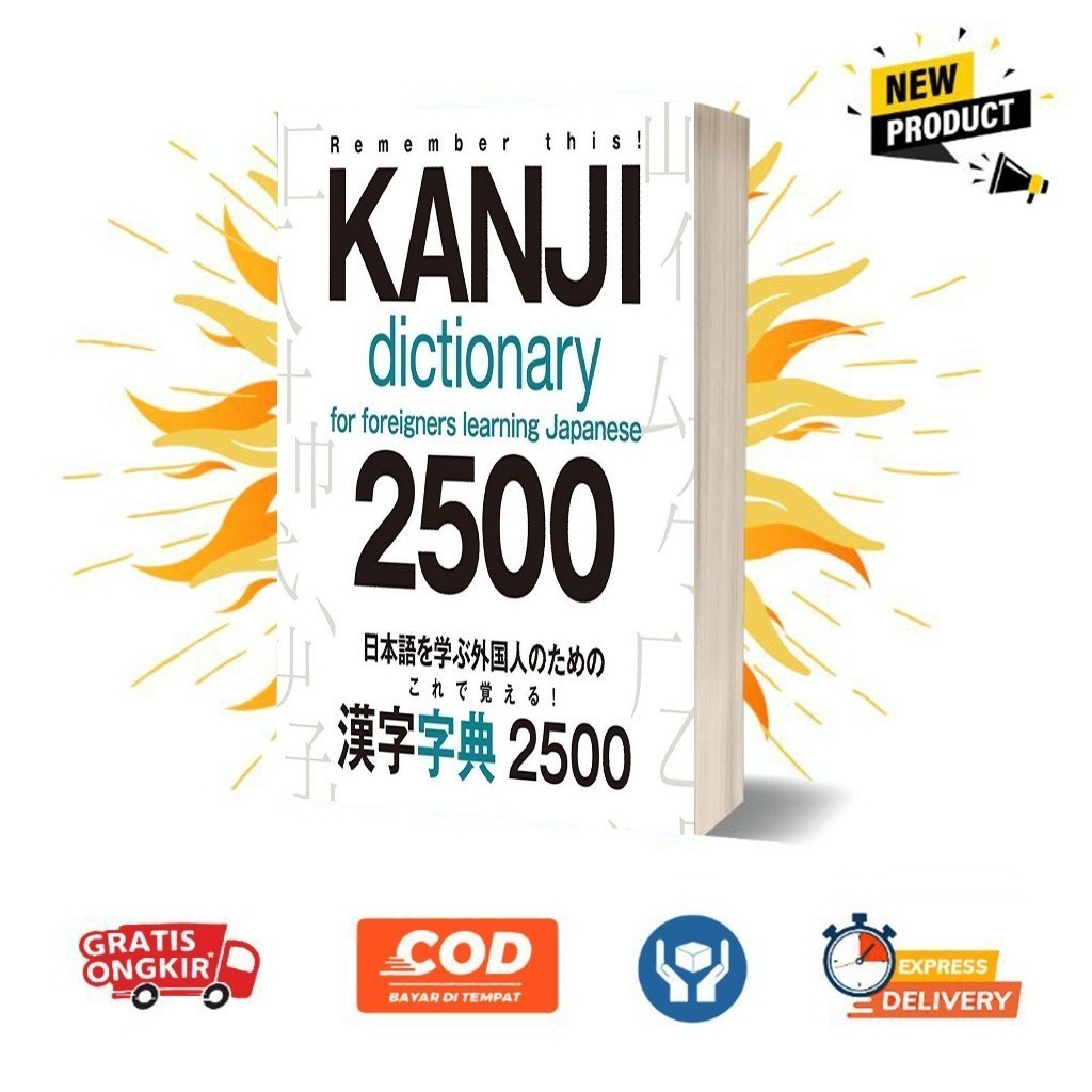 KANJI DICEARY สําหรับชาวญี่ปุ่น 2500 N5 ถึง N41