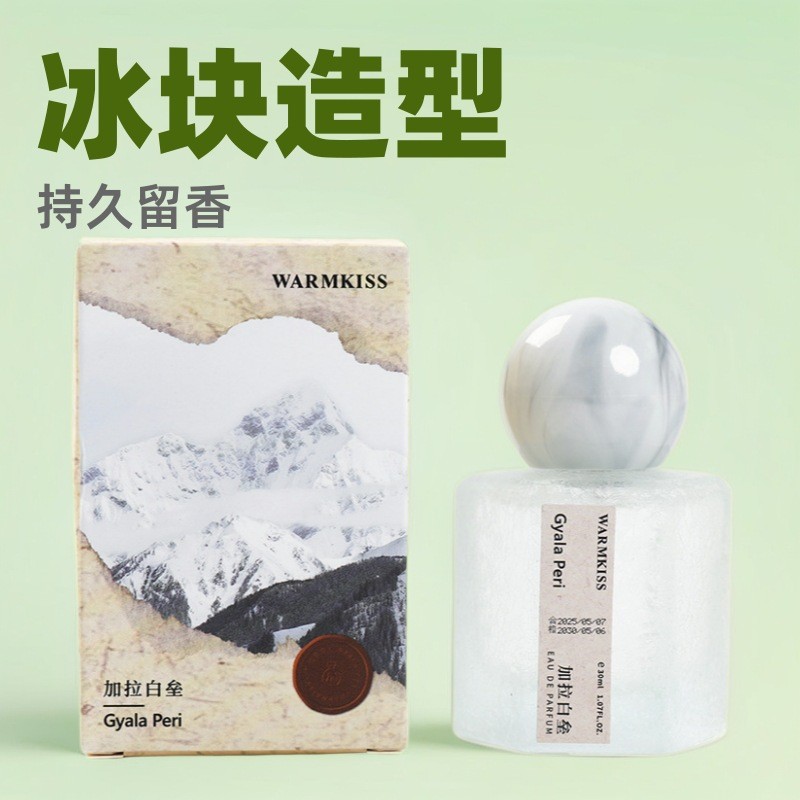 Gala White Base Perfumer น้ําหอมติดทนนาน Milk Desire ระงับกลิ่นกาย Pure Desire ไม้จันทน์ 0ml