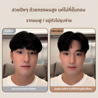 ที่หนีบผมยกระบบรากผมนวมเพิ่มวอลลุ่มทรงลุคสวยไร้รอยดาม