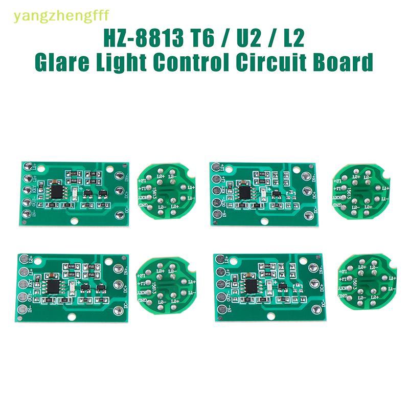 [yangzhengfff] HZ-8813 T6/U2/L2 Glare Light Control Circuit Board ไฟฉาย Driver Board 3 ฟังก์ชั่น 5 ฟ