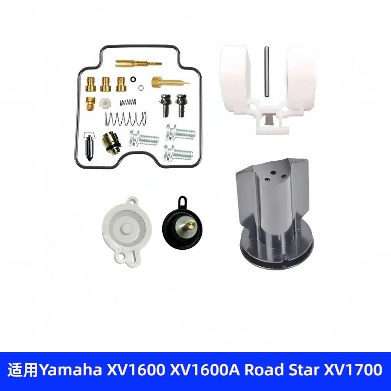 ชุดซ่อมคาร์บูเรเตอร์เหมาะสําหรับ Yamaha XV1600 XV1600A Road Star XV1700