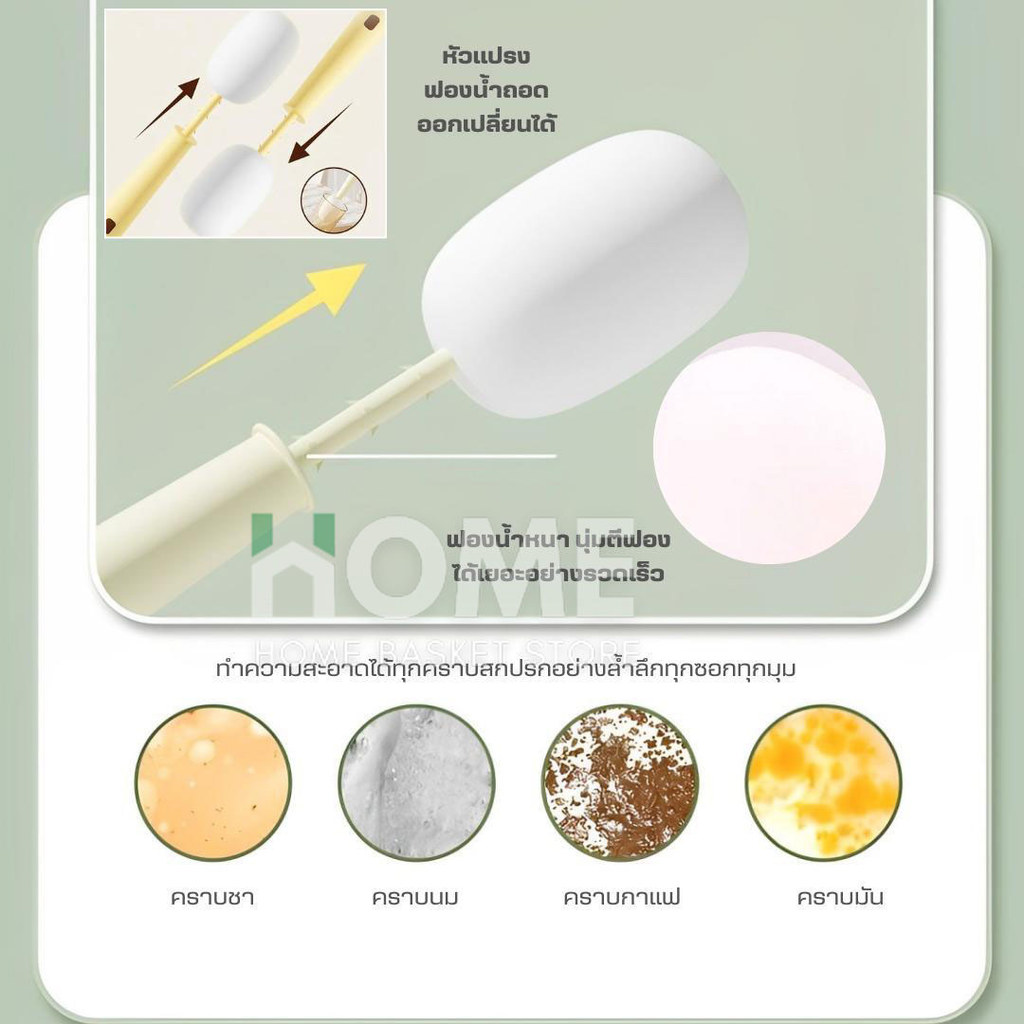 แปรงอเนกประสงค์3in1(ถอดได้แปรงหัวกลม+แปรงซิลิโคนล้างขอบ+แปรงซอกซอน)ABS แปรงล้างแก้ว  แปรงล้างขวดนม - รูปที่ 7