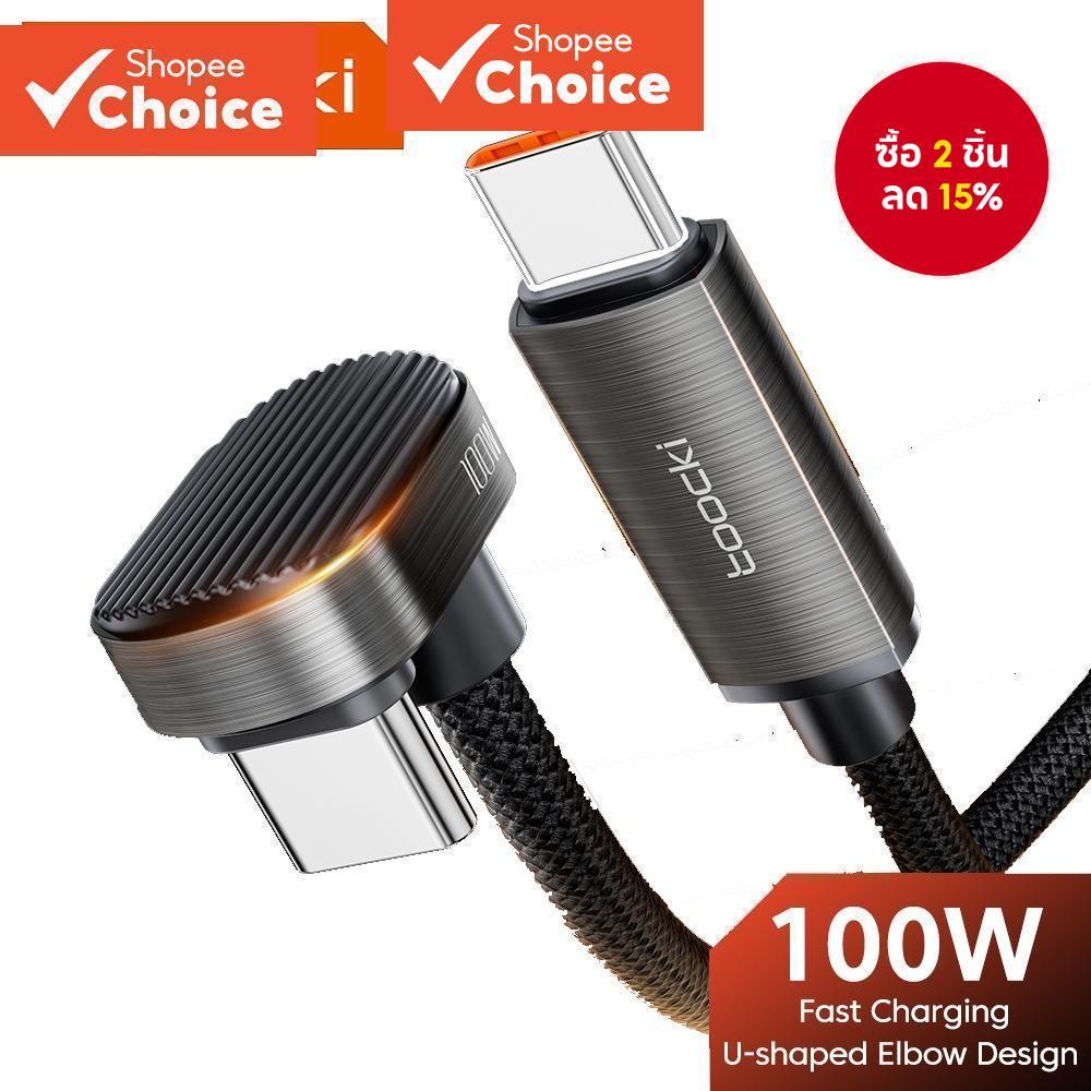Toocki 100W ประเภท C ถึง Type C U-Shaped Elbow Design Cable With180 องศาดัด PD20W ประเภท C ถึง lOS สายชาร์จข้อมูล USB C เกมสาย