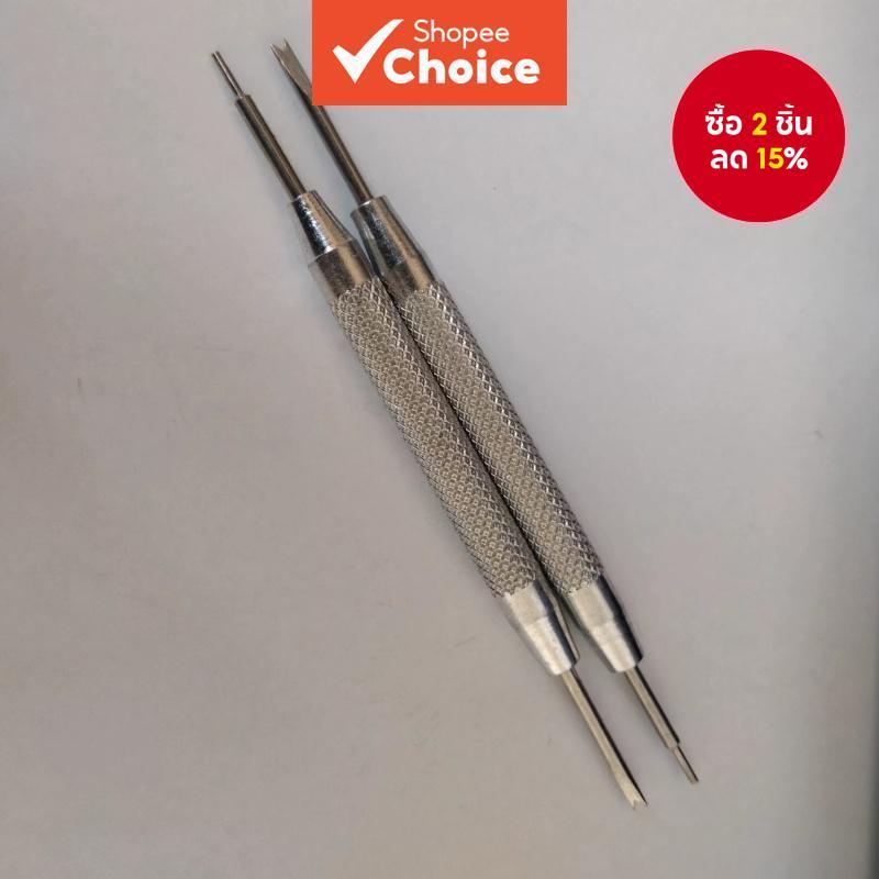 2ชิ้นพรีเมี่ยมนาฬิกาลิงค์ น้ํายาล้าง สายโลหะขา ผู้เร่งเร้า สร้อยข้อมือปรับสปริงบาร์เครื่องมือที่มีทนทานเต็มเหล็กขาและโวลต์ส้อมเคล็ดลับสําหรับนาฬิกาข้อมือซ่อม