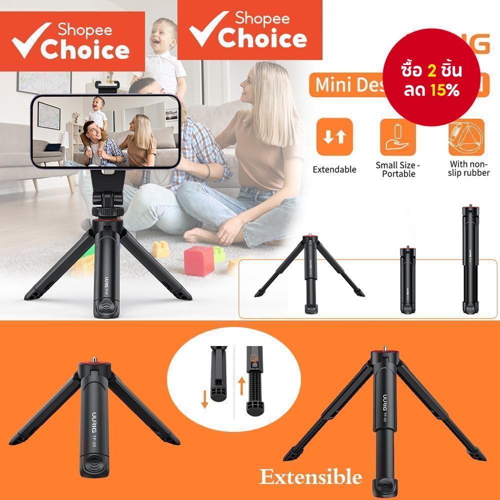 Uurig TP05 ขยายมินิกล้องขาตั้งกล้อง,แบบพกพา Selfie Stick Handle Grip เดสก์ท็อปเว็บแคมขาตั้งกล้อง 1/4