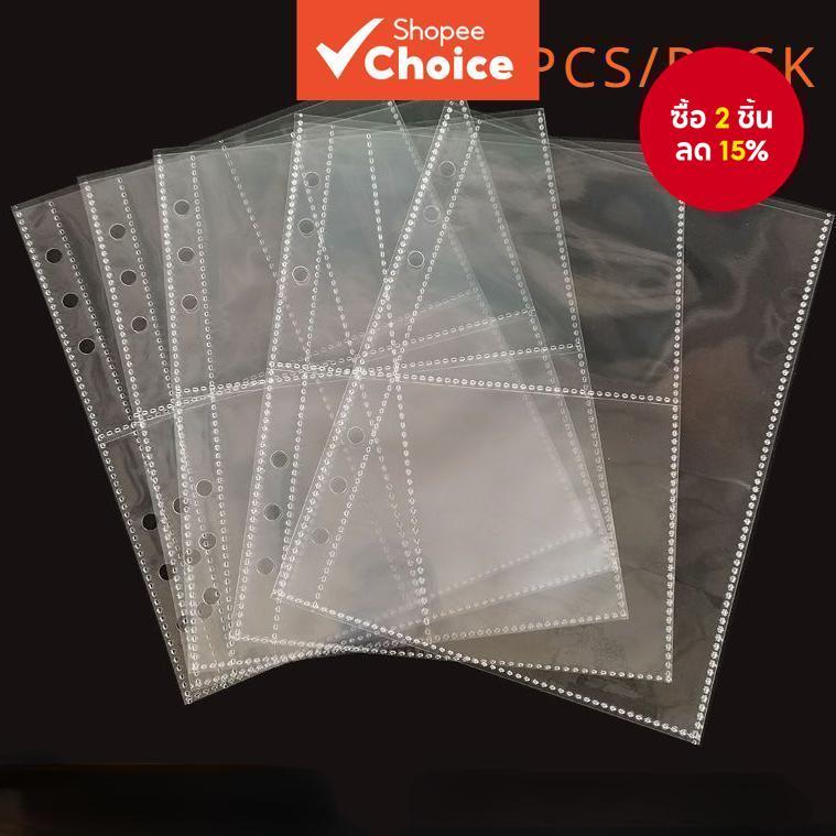 ซองใส PP ขนาด A5 6 ห่วง สําหรับใส่รูปภาพ การ์ด อัลบั้ม ขนาด 3 นิ้ว 5 นิ้ว 7 นิ้ว