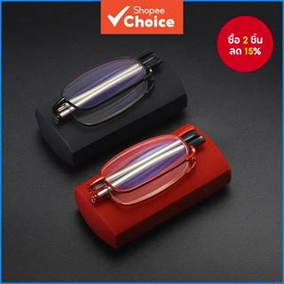 แว่นตาอ่านหนังสือแบบพับได้แว่นตาป้องกันรังสี + 1.0 ถึง + 4.0…