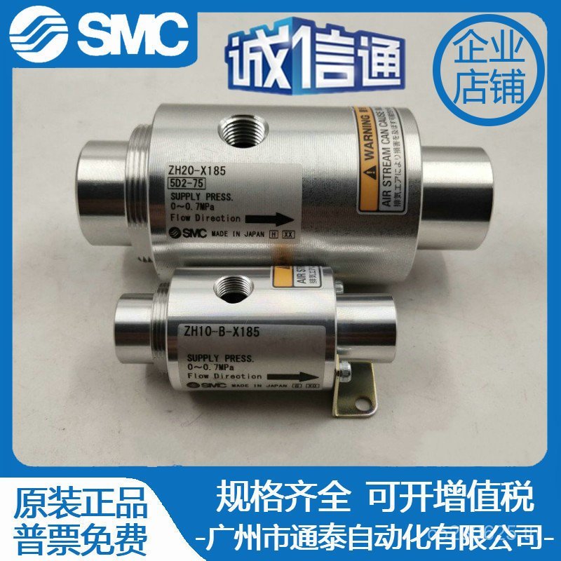 สูญญากาศ ZH19ZH25 ZH32-B-X185 Original Transporter ZH10SMCZH40ZH30ZH20 WJIY