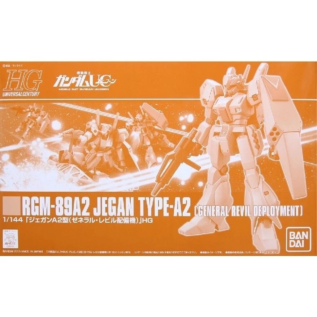 [พร้อมส่ง] Premium Bandai HG RGM-89A2 Jegan Type-A2