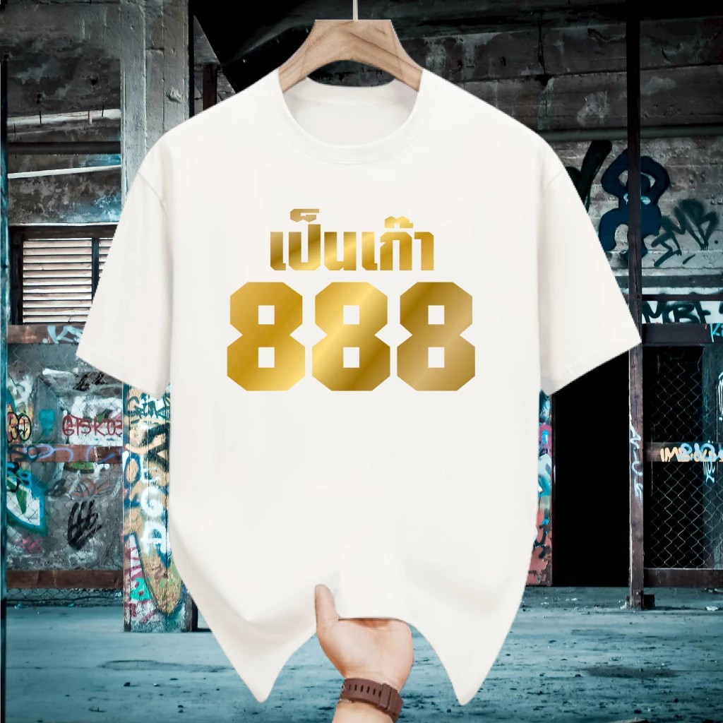 Screen T-Shirt Stripe "Be Kau888" 100% MICRO POLYESTER Fabric T-shirt 100% micro polyester