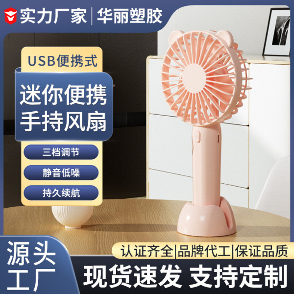 พัดลมมือถือ n9usb Mini Fan Student Can Do logo Gift Fan พัดลมตั้งโต๊ะ