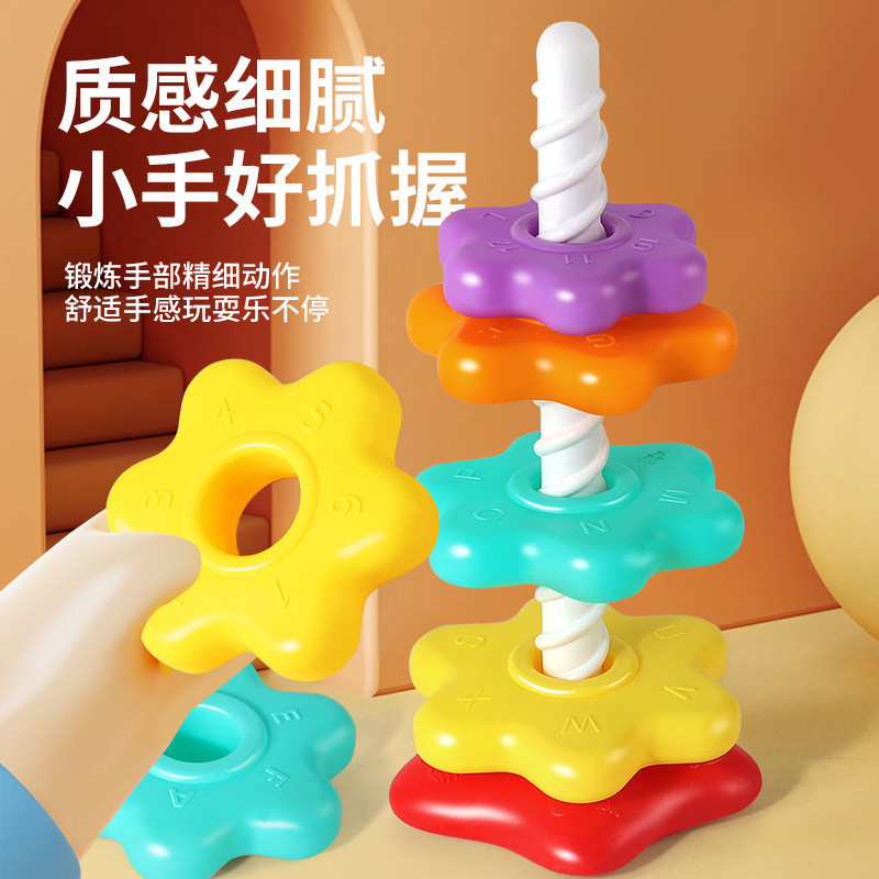 เด็ก Rainbow Zhuanle Jenga ของเล่นที่มีสีสัน Jenga แหวน Little Baby Zhuanan Tower การศึกษา Early Edu