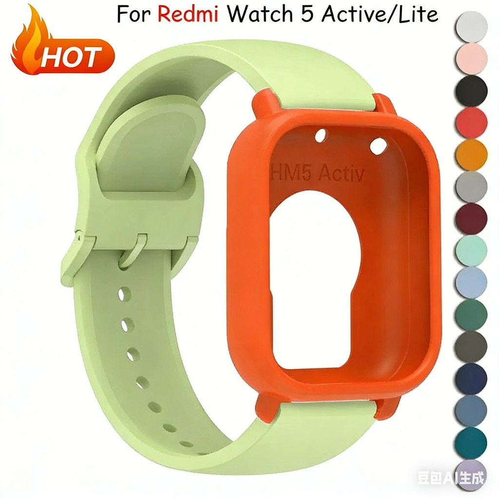 เคสซิลิโคน + Band สําหรับ Redmi Watch 5 Active/ 5 Lite สร้อยข้อมือสายรัดข้อมือแบบสปอร์ตอุปกรณ์เสริม