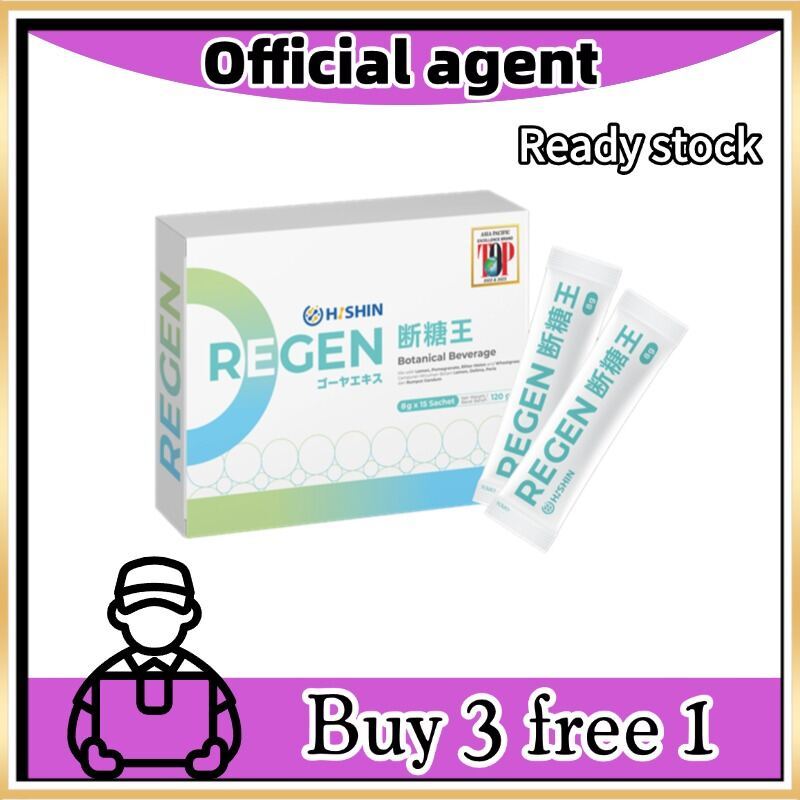 （buy 3 free 1）Hishin Regen 断糖素 Hypoglycemic Botanical Beverage Natural Blood Sugar Support 断糖王(8g x 