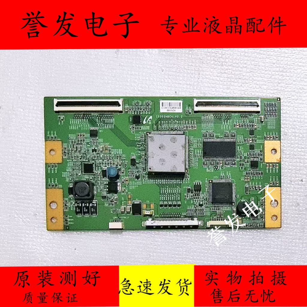 Samsung LH55CPPLBB UD55A NEC X551UN Logic Board I550SNBC4LV0.2