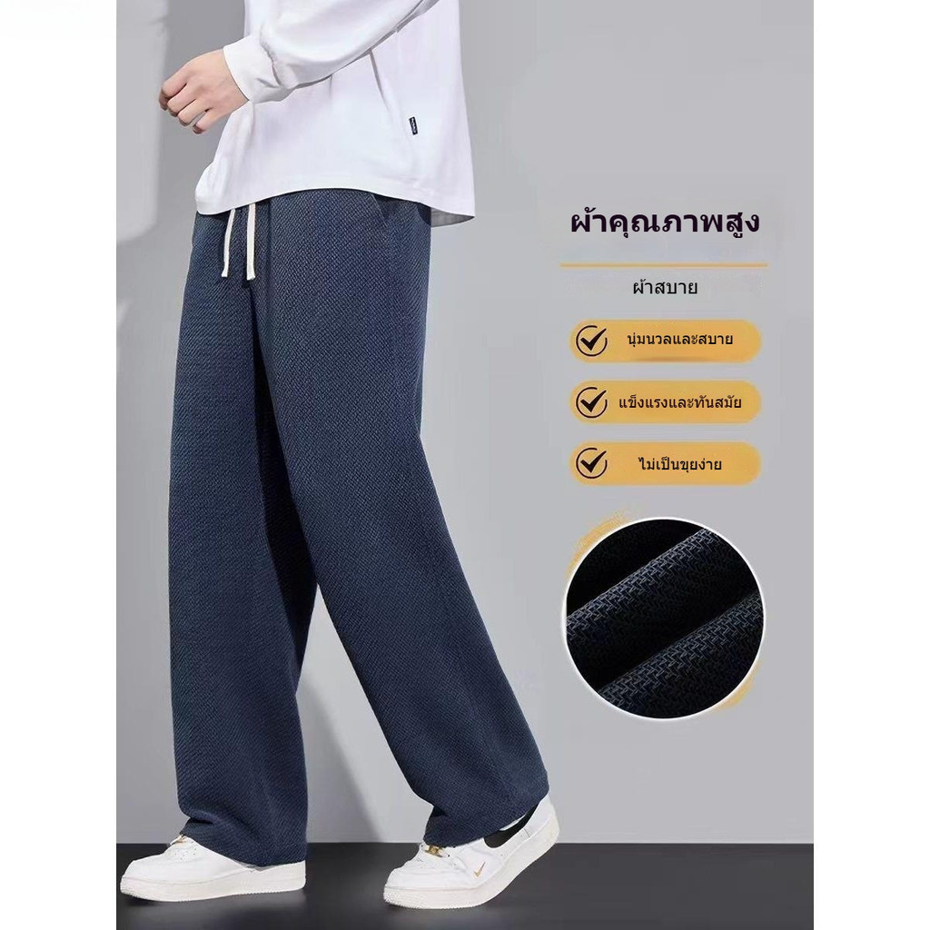 [ส่งฟรี] กางเกงวอร์มผู้ชาย ผ้าหนา 400g ทรงสวยพรีเมียม กางเกง Jogger เอวยางยืด ขากระบอกเล็ก ใส่สบายได้ทุกวัน ไซส์ใหญ่ M-4XL ตรงปก