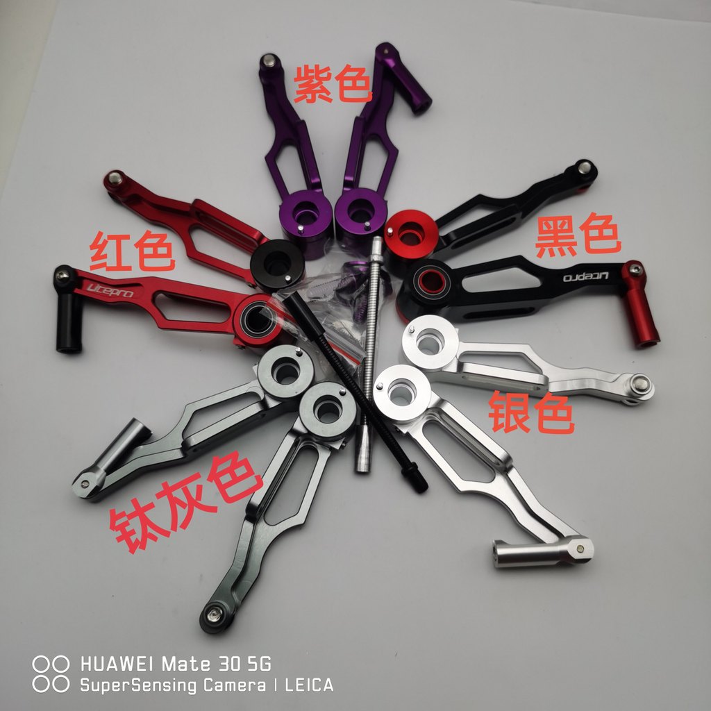 Litepro Daxing รถพับแขนสั้น V เบรค Ultra Light Caliper เบรค 406/451 ดัดแปลง P8/P18 ผ้าเบรค