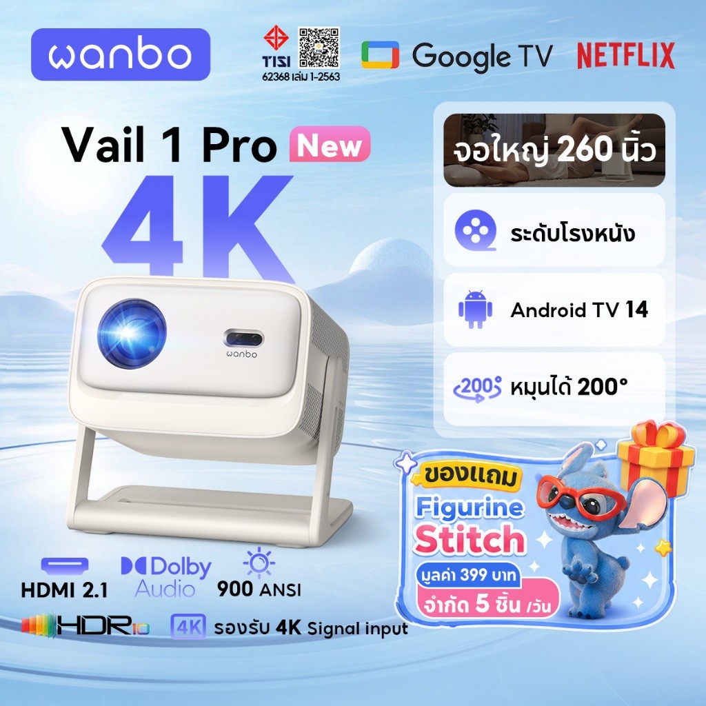 [NEW] Wanbo Vali 1 Pro Projector โปรเจคเตอร์สมาร์ท Google TV 1080P รองรับ 4K Dolby Audio MEMC HDR10 