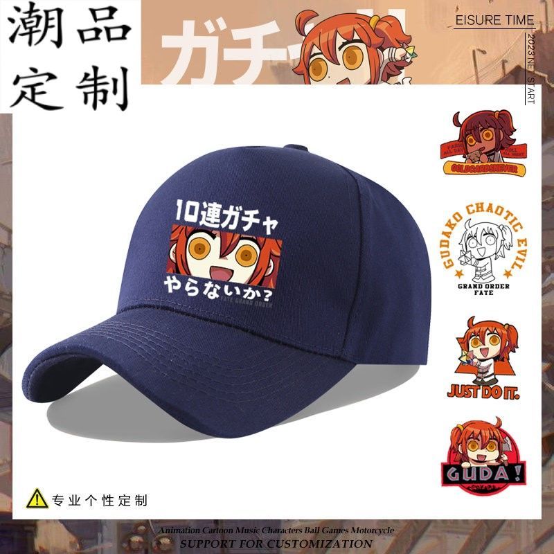 [มีสินค้า] หมวกเบสบอลลายอนิเมะ FGO Gudako Fate Jeanne d'Arc Saber สำหรับผู้ชายและผู้หญิง หมวกกันแดดส