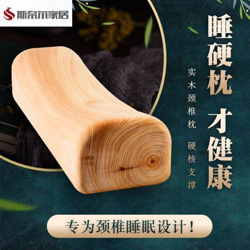 หอม Cypress ไม้หมอนไม้ไม้ชาย Log ซ่อม Old-fashioned ไม้หมอน Hard หอม Fir กระดูกสันหลังส่วนคอหมอนพิเศ