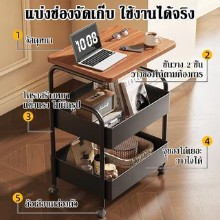 โต๊ะข้างแบบเคลื่อนย้ายได้ ชั้นวางขนมโต๊ะข้างเตียงแบบรถเข็นขน วางคอมพิวเตอร์และโต๊ะเรียนไว้