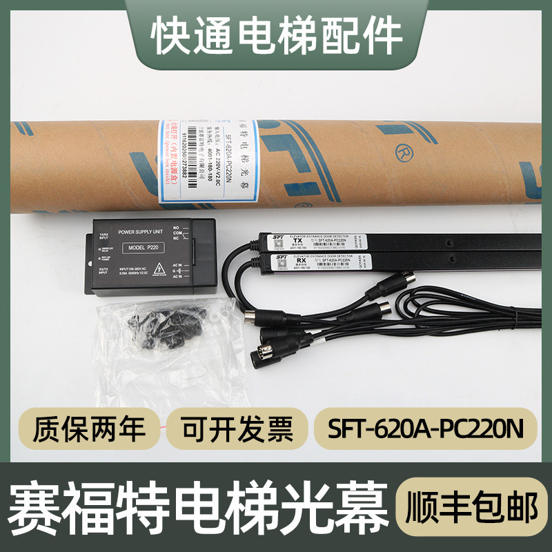 SFT-620A-PC220N 632T 623K