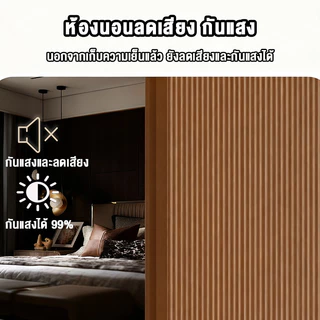 ประตูพับรังผึ้ง ประตูพับซ่อน ฉากกั้นห้อง ประตูบานเลื่อน กันแอร์ ประหยัดไฟ ไม่ต้องเจาะ 80/90/120x200cm