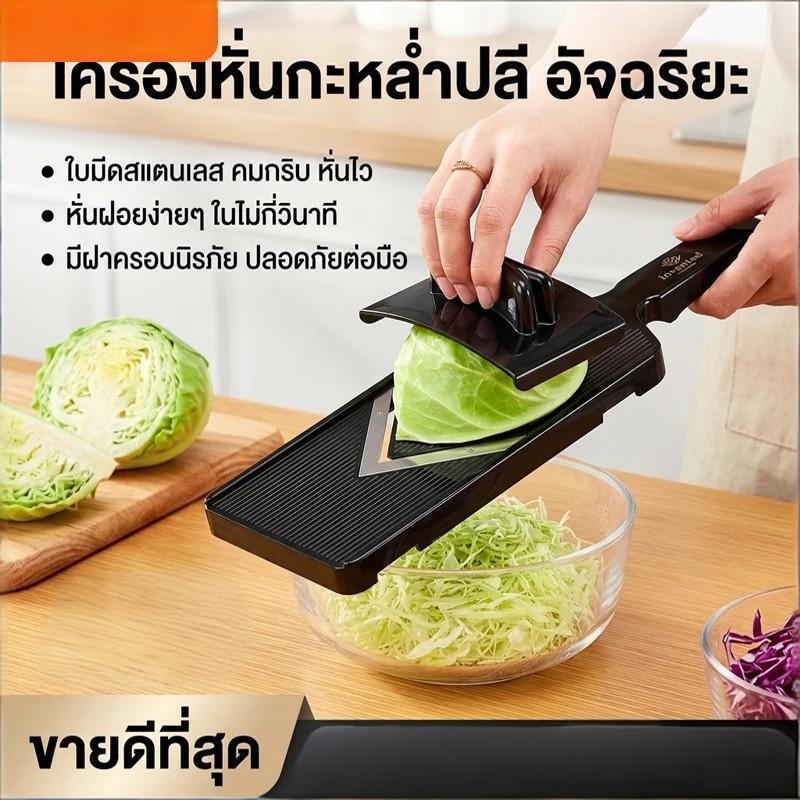 Novvia ที่ขูดอเนกประสงค์ ที่ขูดผัก ใช้สำหรับผักผลไม้ชีสสแตนเลสขนาด เครื่องตัดกะหล่ําปลีพลาสติกอเนกประสงค์
