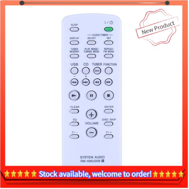 ควบคุม RM-AMU006 เปลี่ยนระยะไกล -ZUX9 -ZUX9 MHC-EX9 MHC-EX8 MHC-EC69 Mini Hi-Fi ระบบส่วนประกอบ