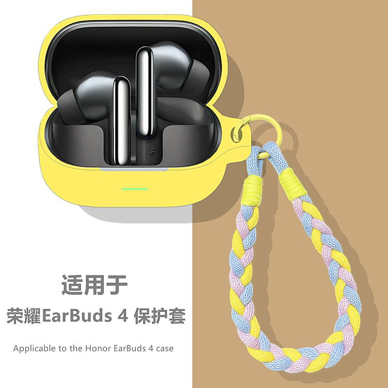 HONOR EarBuds4 เคสหูฟังเหมาะสําหรับ HONOR/HONOR EarBuds 4 Noise Cancelling หูฟังบลูทูธป้องกันกรณี HO
