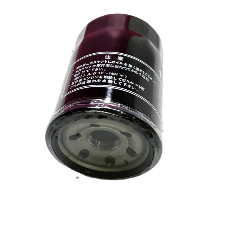 กรองน้ำมันเครื่อง กรองเครื่อง New Triton 2.4 Pajero 2.4 ปี 15-22 เครื่องยนต์ MIVEC 4N15 ดีเซล1230A18
