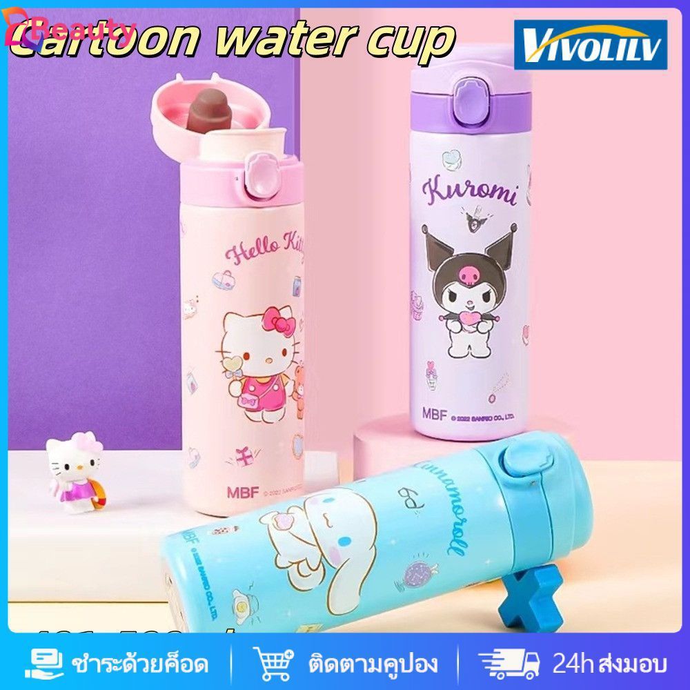 แก้วน้ำเก็บความเย็นสำหรับเด็ก ความจุขนาดใหญ่ 401-500 มล. ลายการ์ตูนน่ารัก ทำจากสแตนเลส 316 ป้องกันการตกกระแทก ทนทาน เหมาะสำหรับนักเรียน GOODDAY