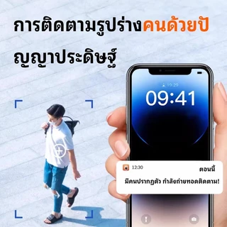 USEE Y60 YOOSEE APP กลองวงจรปิดไร้สาย กล้องสองเลนส์ FHD 6ล้านพิกเชล กลางคืนภาพสี CCTVกล้องวงจรปิดไร้สา