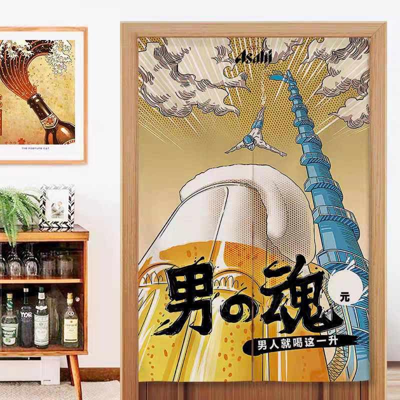 Bold Retro Asahi เบียร์ Advertisement สไตล์พาร์ทิชันม่าน, ไม่มีเจาะ, สําหรับ Cafe/Office/Izakaya/Bar