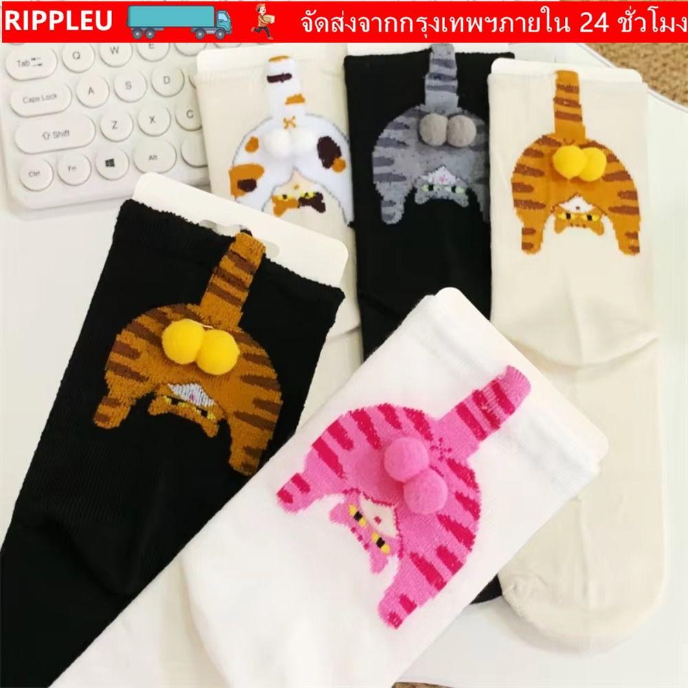 RIPPL ถุงเท้าไข่แมว, พร้อมลูกบอล ถุงเท้าผ้าฝ้ายดูดซับความชื้น, การ์ตูนน่ารักนุ่มระบายอากาศถุงเท้ากีฬาสร้างสรรค์ของขวัญ