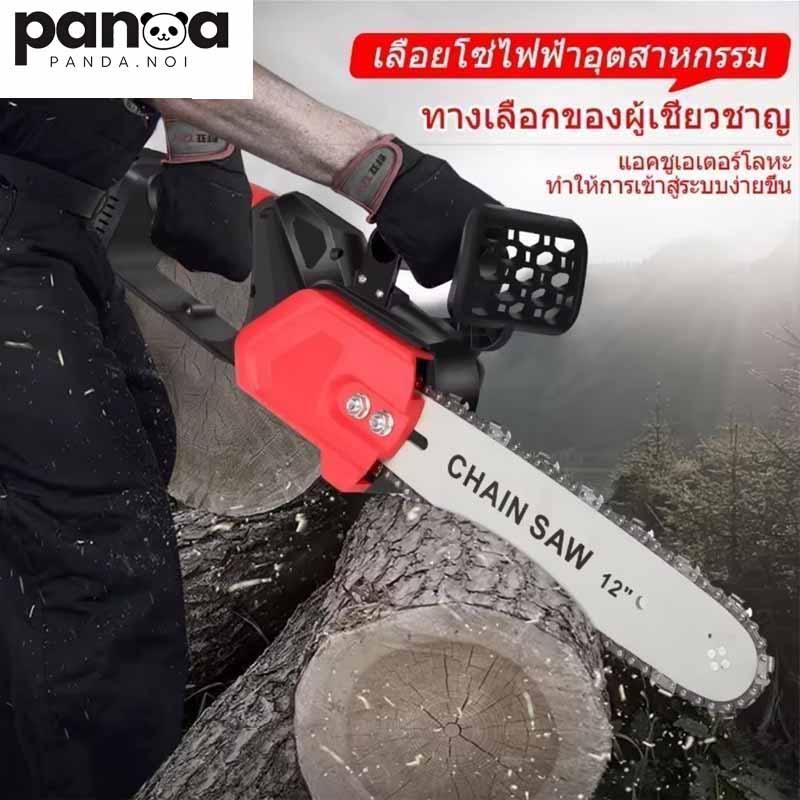 เครื่องตัดไม้ไร้สาย เลื่อยไฟฟ้า 12นิ้ว พร้อมแบตเตอรี่ 2999VF จำนวน 3 ก้อน เลื่อย ไฟฟ้าไร้สาย 10000W 