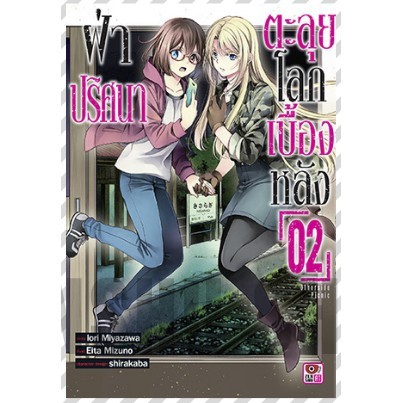 Thumbnail 9